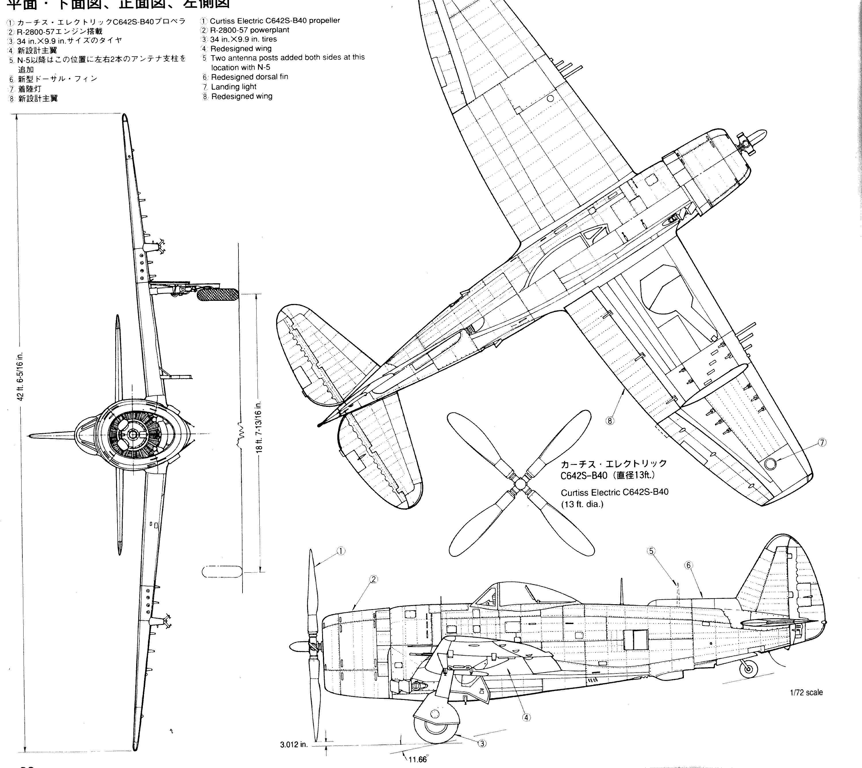 P 47 thunderbolt чертеж