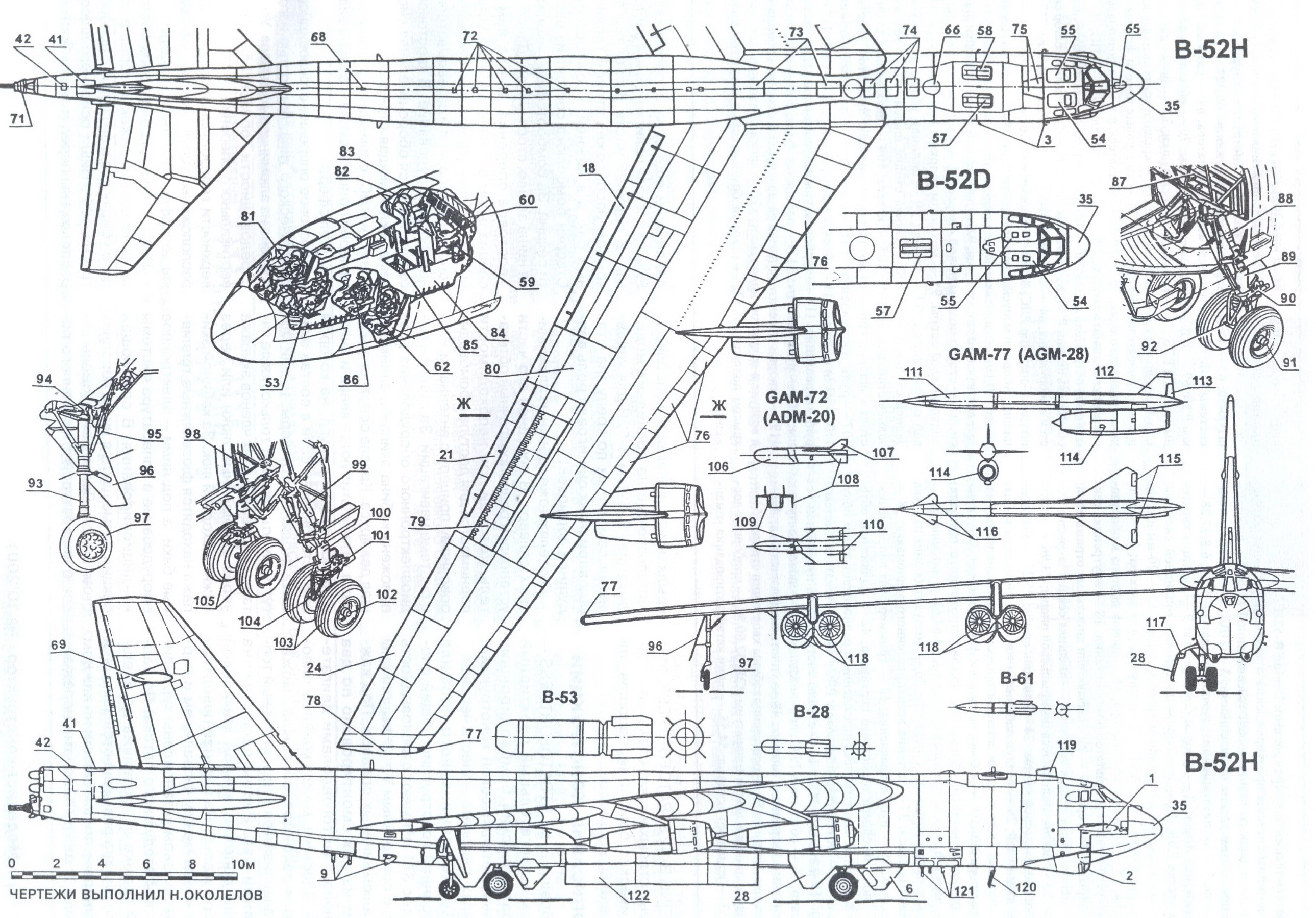 B 52 чертеж